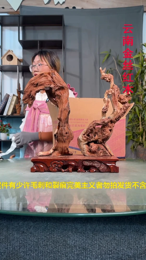 木青*菌金丝红木金丝红木E937