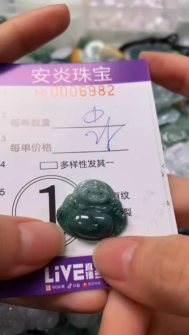 颈饰未镶嵌翡翠闪购0006982