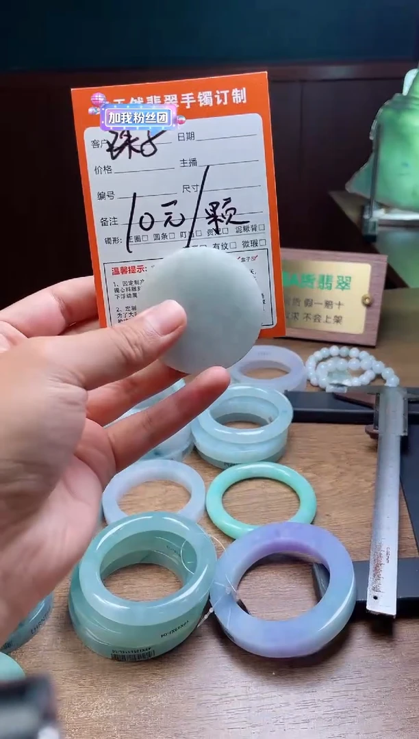 定制翡翠未镶嵌定制珠子一颗