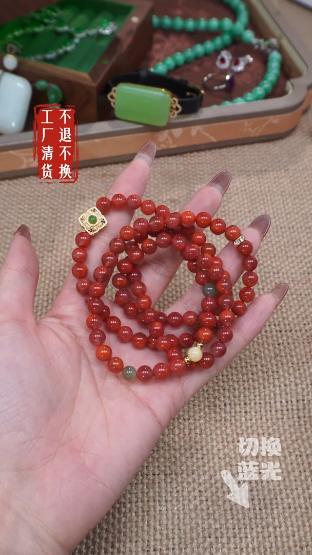 【闪购商品】南红玛瑙颈饰未镶嵌123纹裂/工厂抛货 不退不换