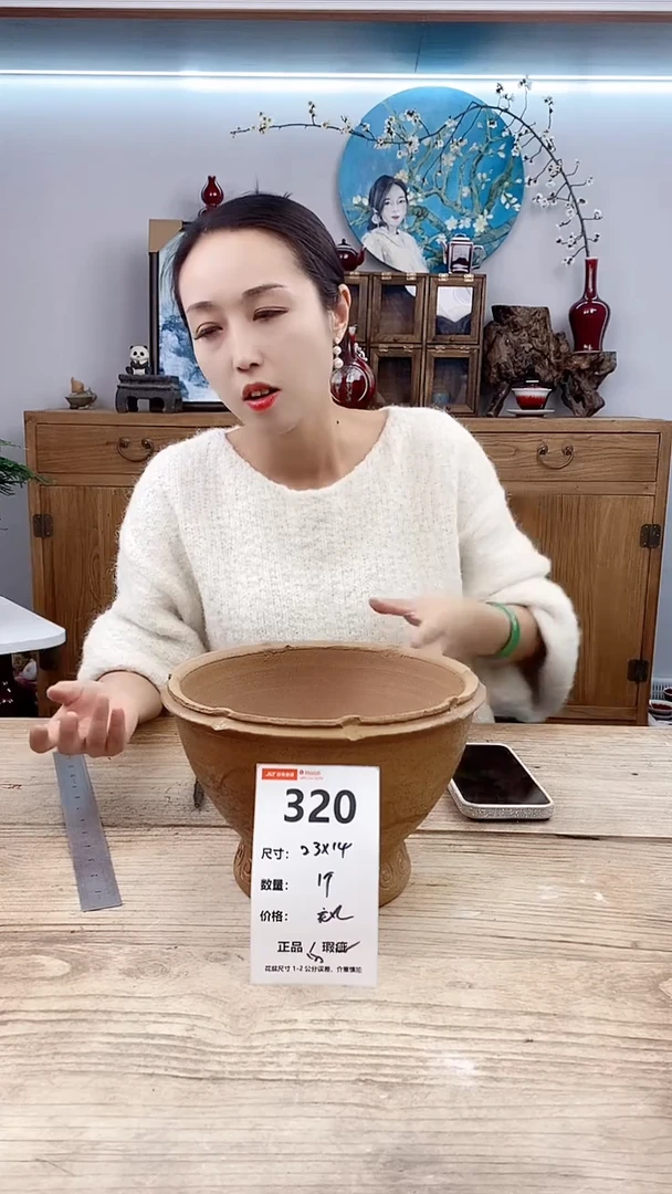 【闪购商品】陶瓷320