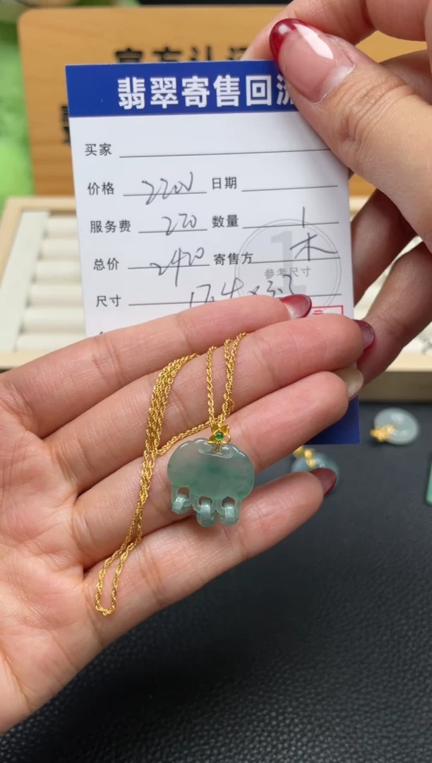 套链18K金镶嵌翡翠10152514