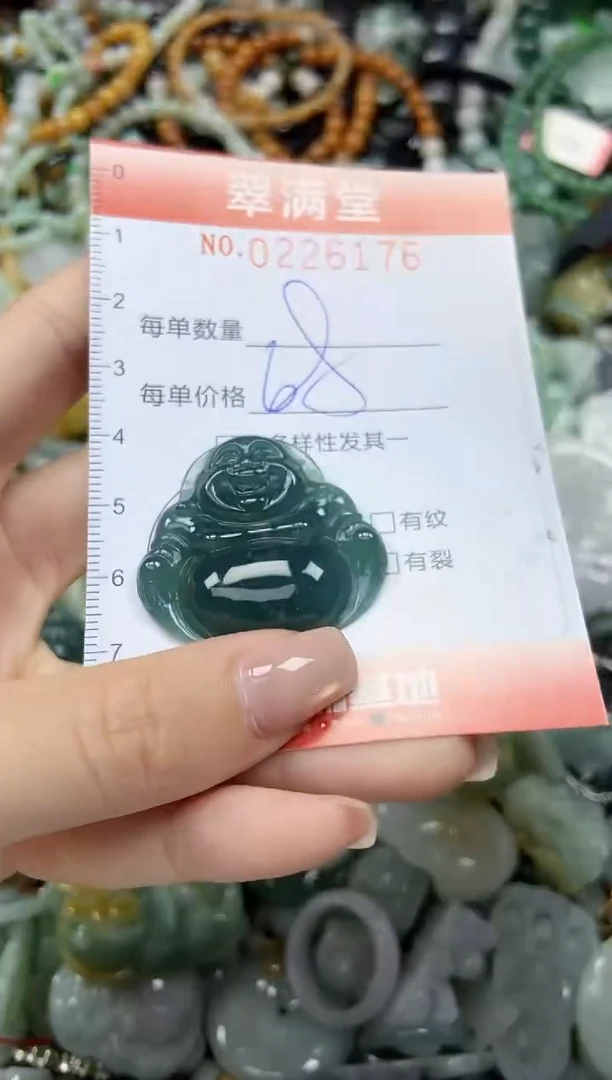 颈饰未镶嵌翡翠闪购0226176