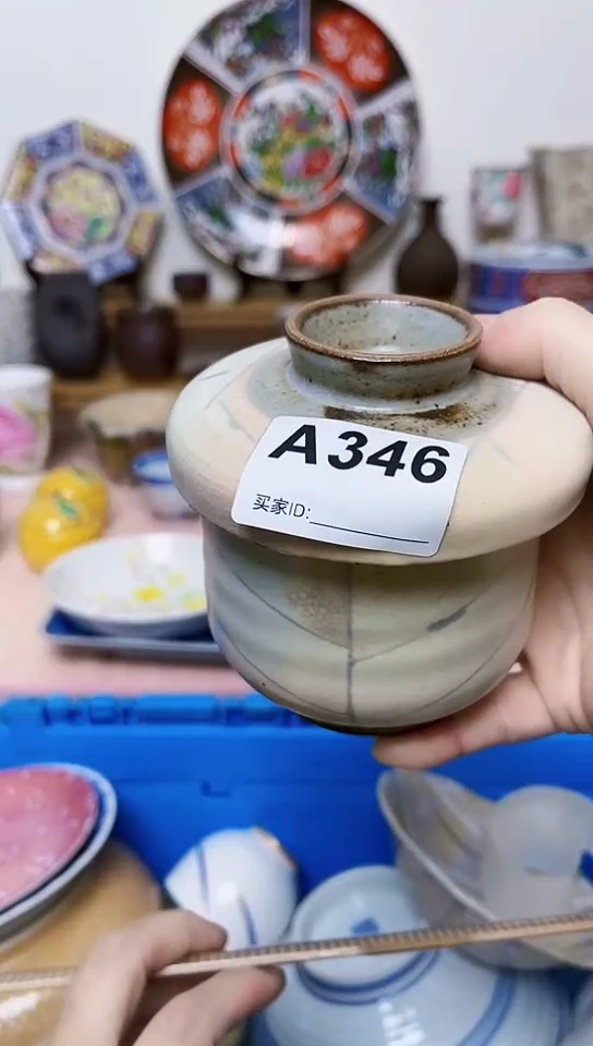 八*全场满18元包邮346