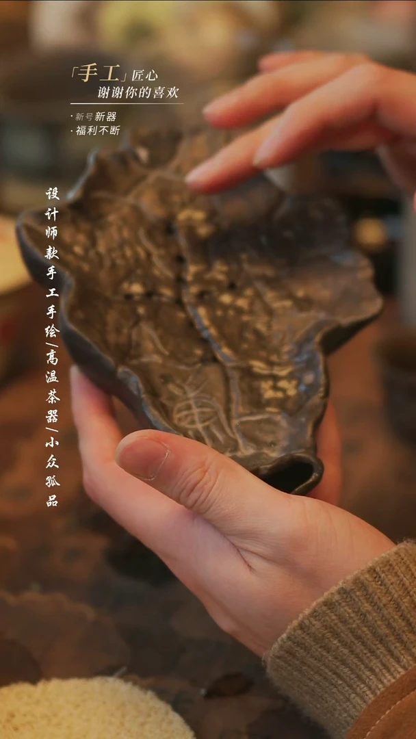 陶庄壶承【溯本】瓷片***瓷片