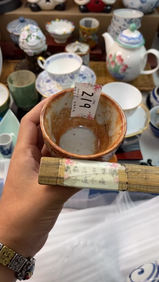 乘**心店铺名称 轩轩瓷器 闪购类型 定向 乘风开心