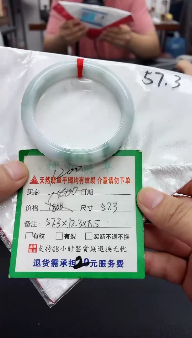 翡翠手镯未镶嵌翡翠手镯