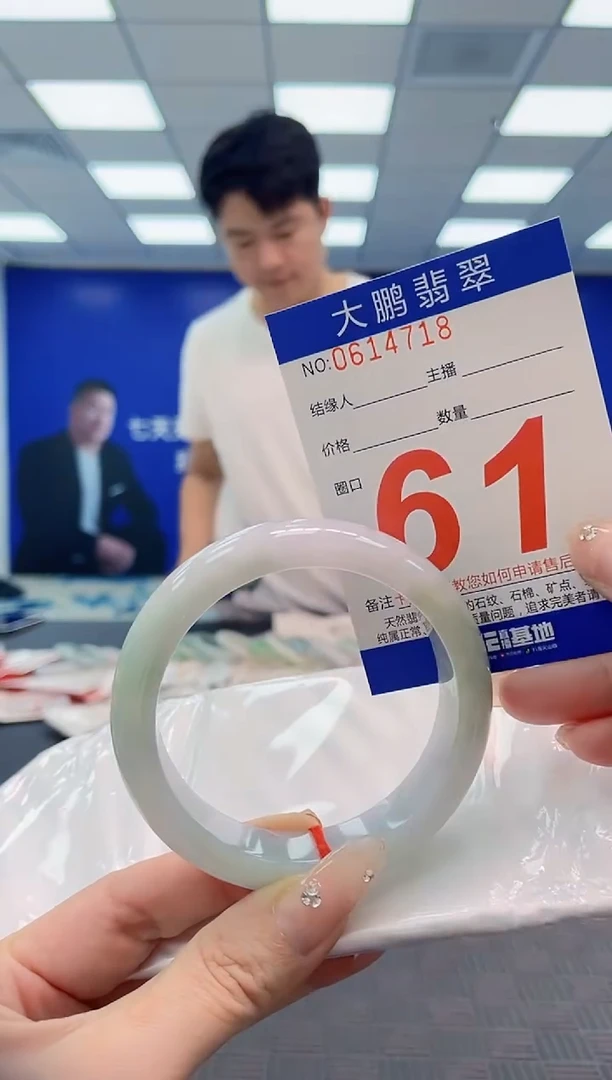 翡翠手镯未镶嵌AAAAAAAAAAAAAAAA