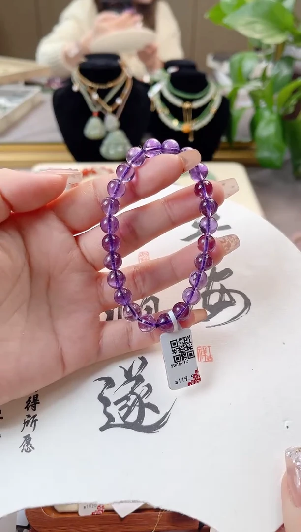 【闪购商品】紫晶手链未镶嵌水晶cs