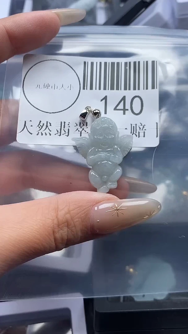 颈饰未镶嵌翡翠140