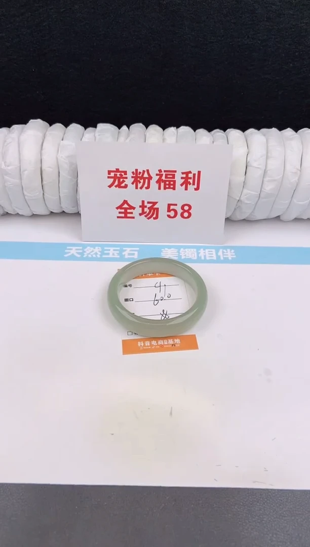 未镶嵌手镯石英质玉40
