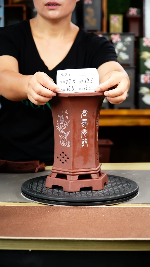 紫砂花盆紫砂花盆