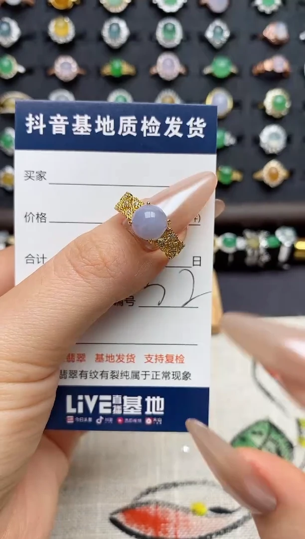 银S925镶嵌戒指翡翠.