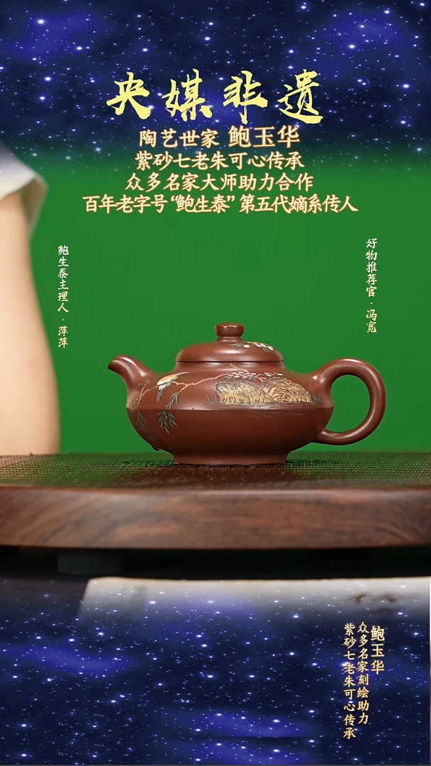 宜兴原矿高端紫砂底槽清270cc