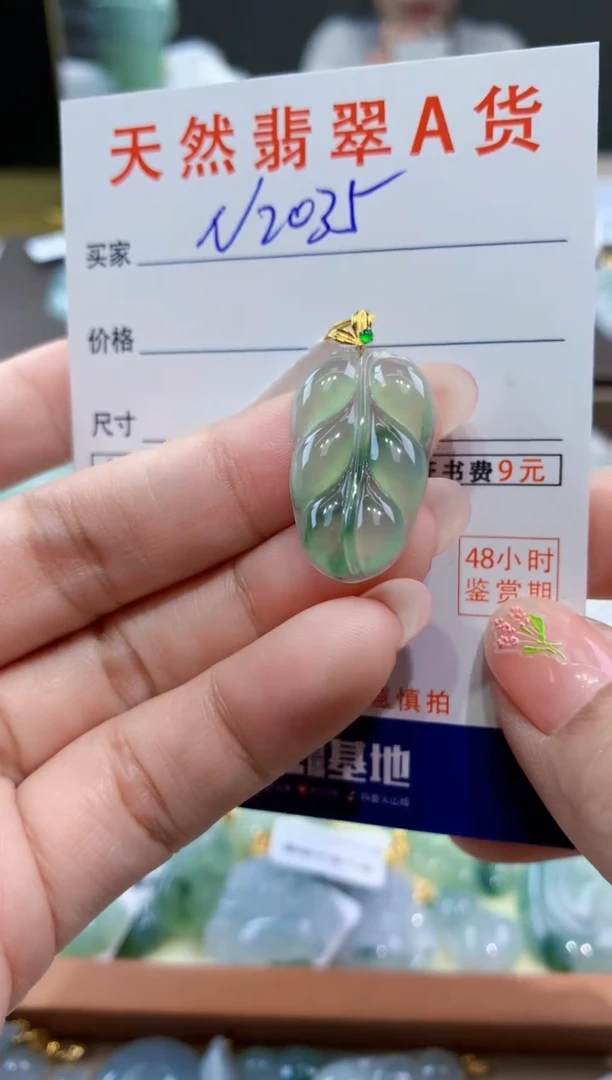 颈饰18K金镶嵌翡翠天然翡翠A货挂件