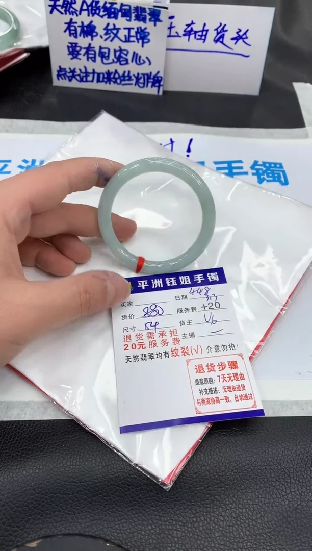 【闪购商品】翡翠手镯未镶嵌11111111111111