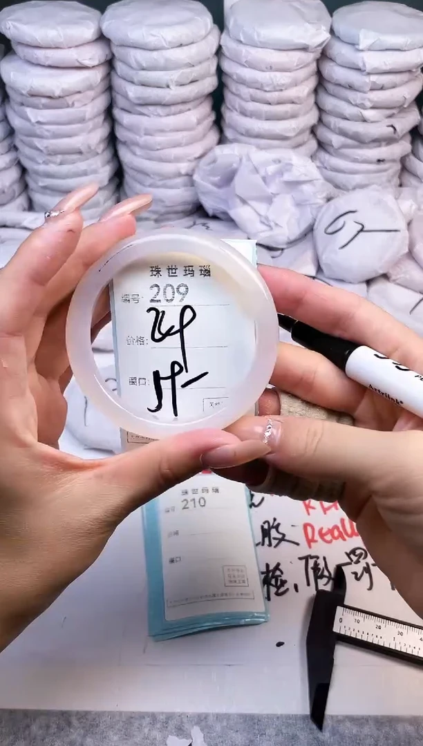 手镯玛瑙/玉髓未镶嵌209