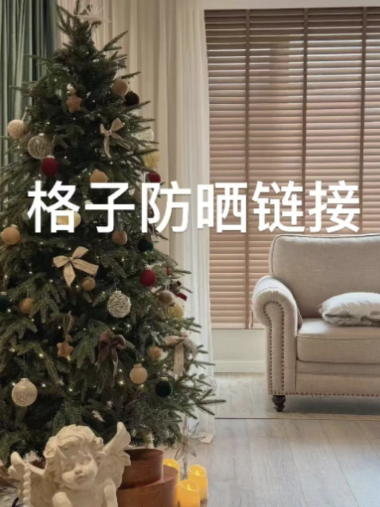 静静专属-格子防晒外套