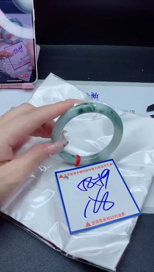 【闪购商品】翡翠手镯未镶嵌我