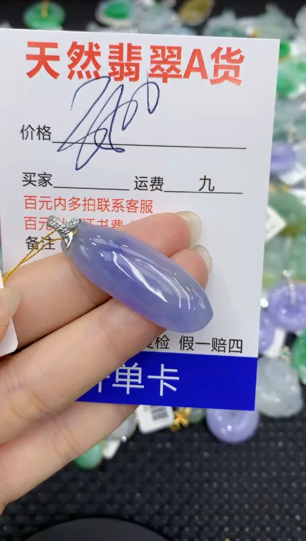 【闪购商品】翡翠颈饰18K金镶嵌8888888888