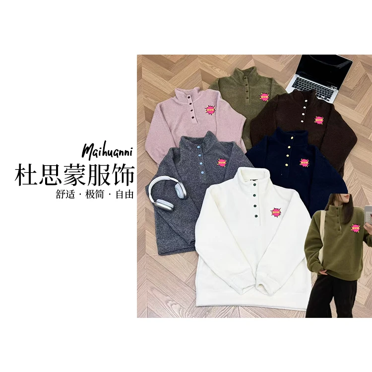 （杜思蒙服饰）Q71333-【宝藏衣橱】韩版刺绣字母半高领加绒卫衣