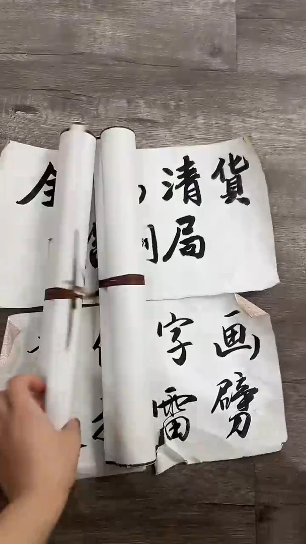 书法粉丝福利先拍了再看哦