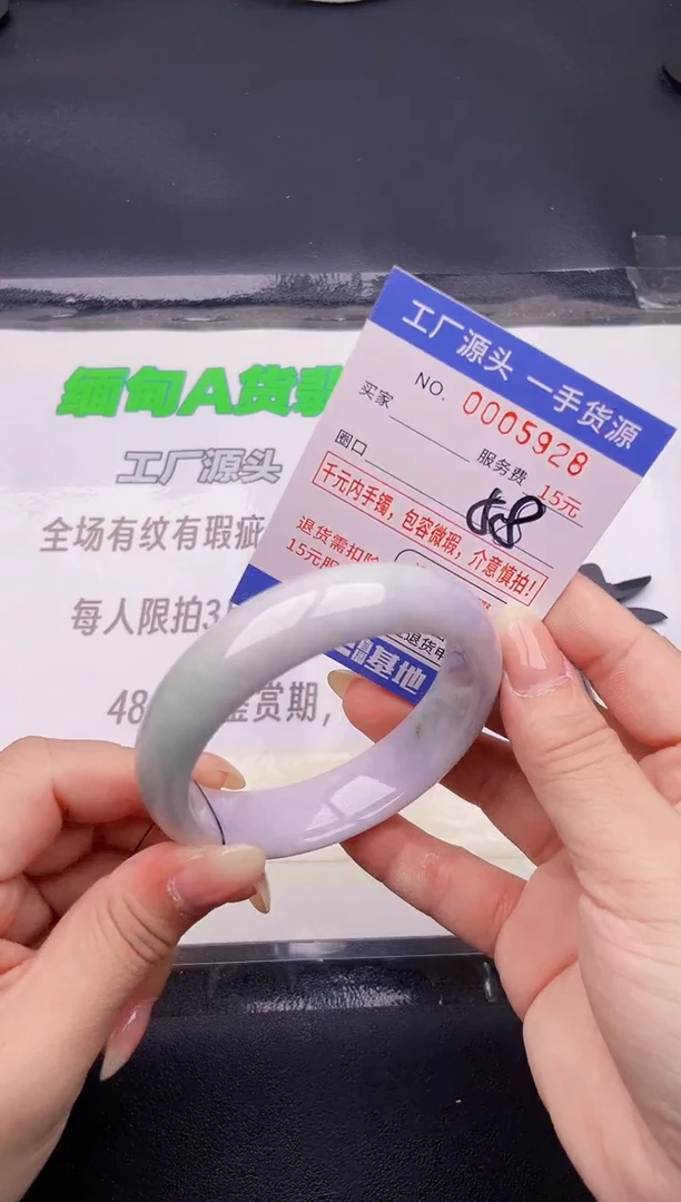 翡翠手镯未镶嵌28按图片拍下发货
