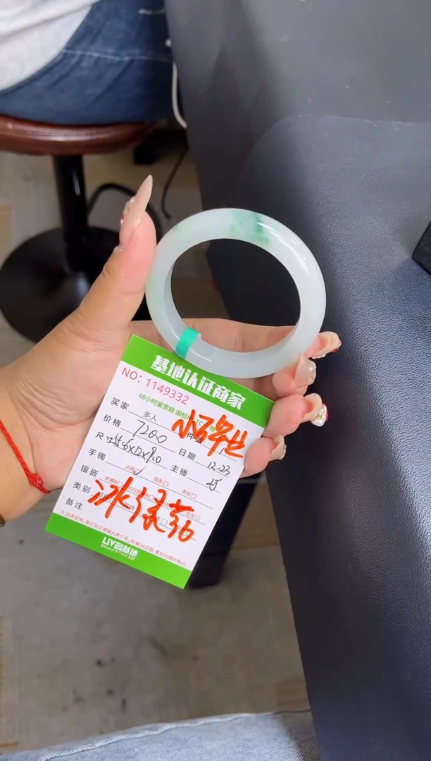 未镶嵌手镯翡翠多人