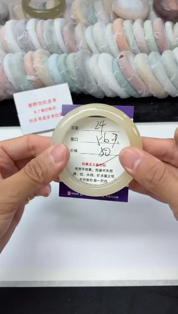 未镶嵌手镯石英质玉24