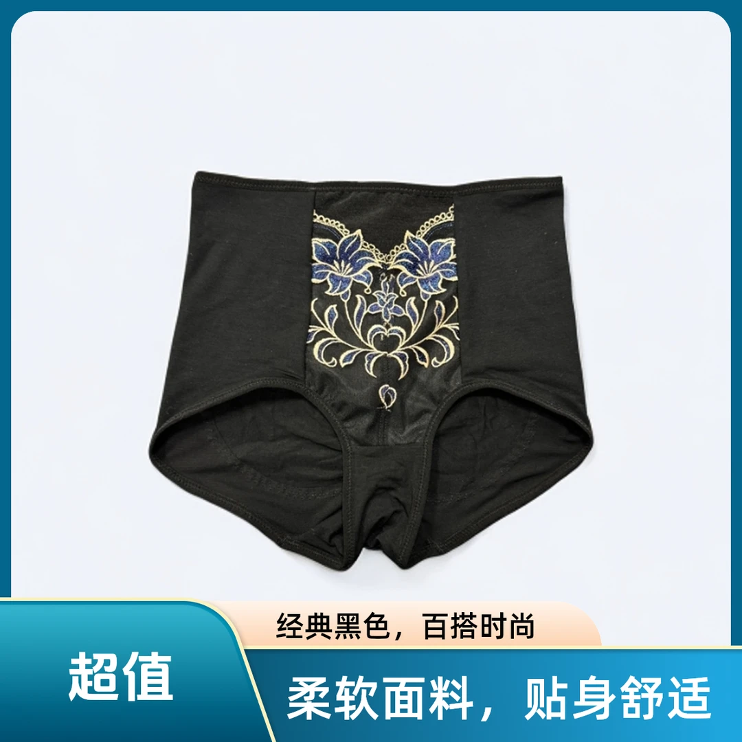 杜依妮莱卡高端内裤身材管理器体雕女士美体裤透气薄款舒适打底