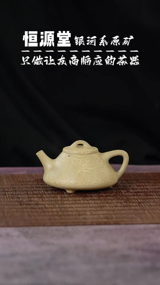 茶壶紫砂111111111锯钉