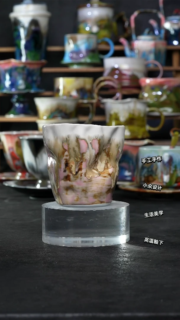 设计师款景德镇森涩手创陶瓷（食品级）173