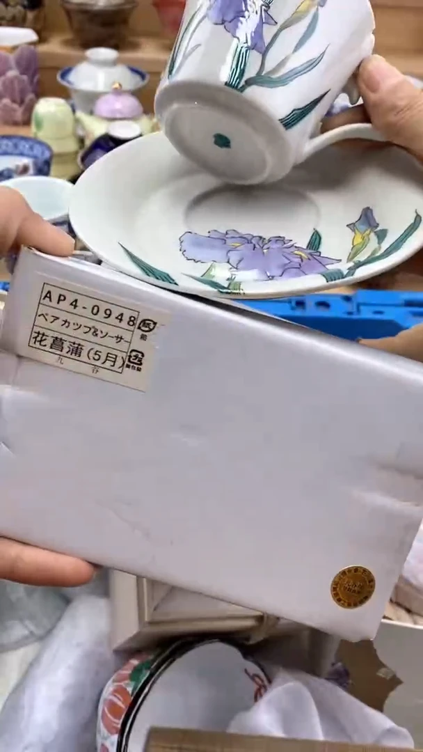 【闪购商品】茶盏【闪购商品】【闪购商品】