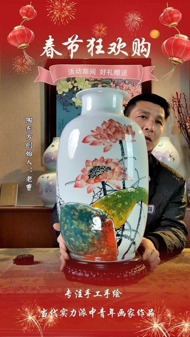 【闪购商品】其他景德镇陶东方陶瓷艺术作品花瓶瓷板画摆件