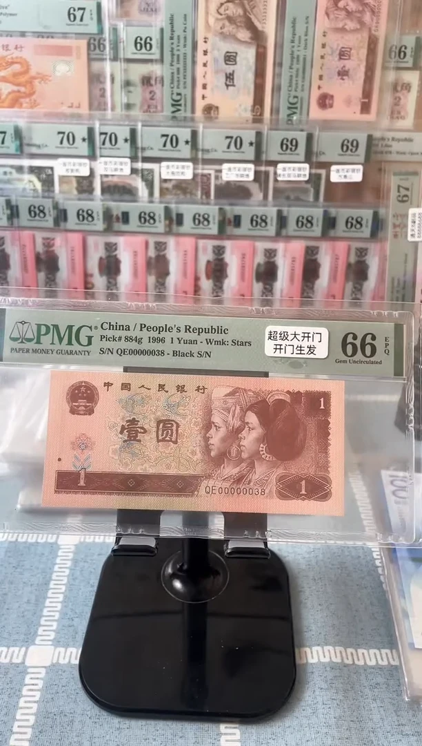 【闪购商品】00000038.开门38号...