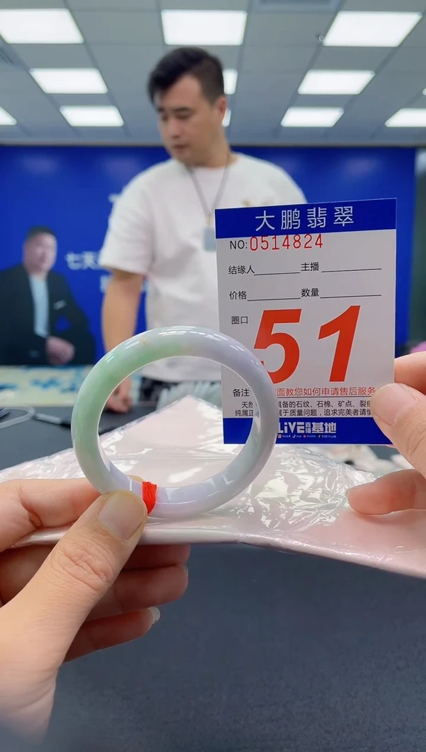 未镶嵌手镯翡翠"****?AAAAAAAAAA