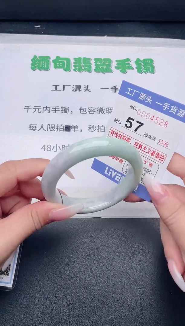 未镶嵌手镯翡翠翡翠手镯未镶嵌