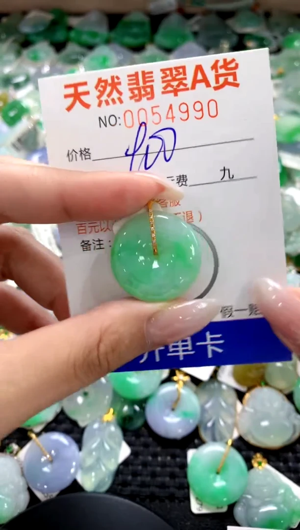 翡翠18K金镶嵌颈饰1