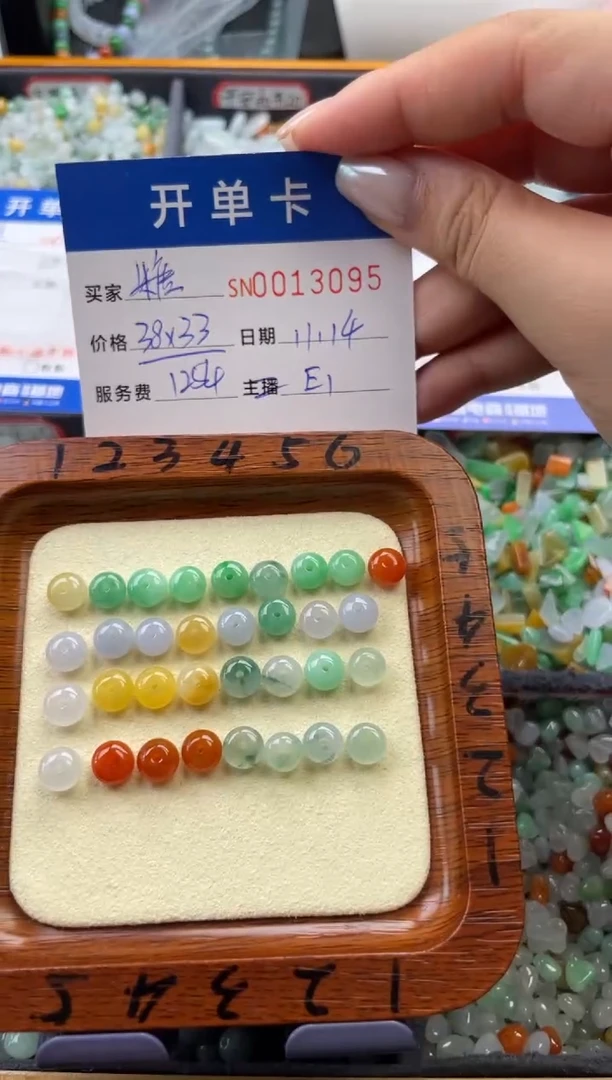 颈饰未镶嵌翡翠糖***圆13095