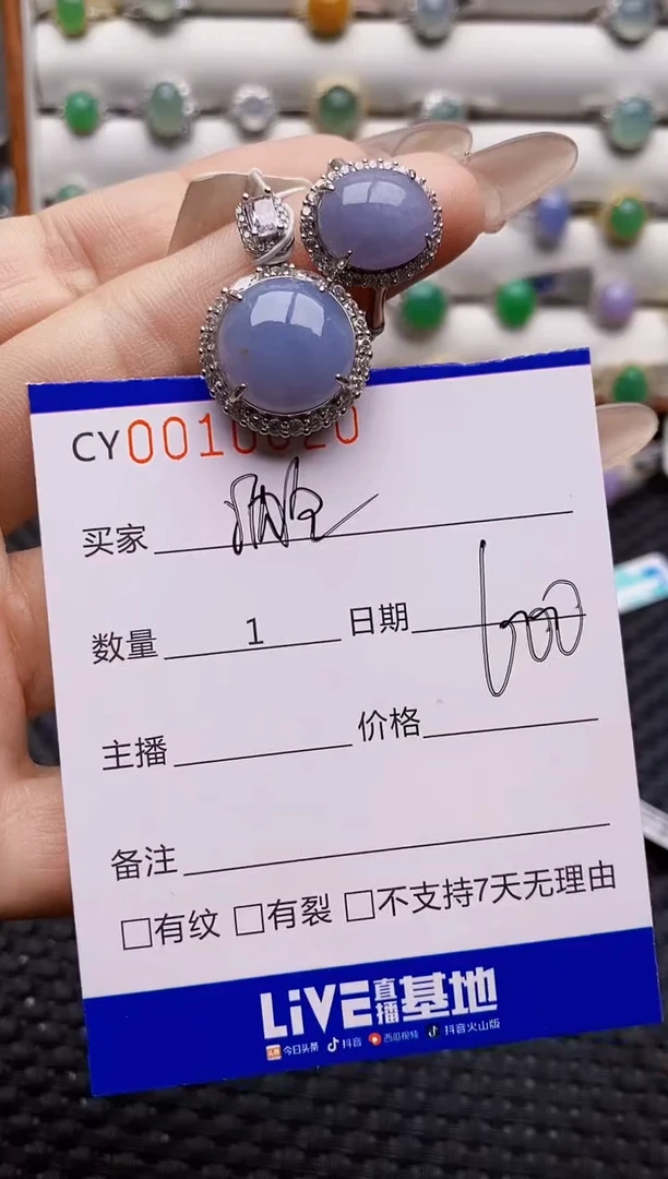 银S925镶嵌戒指翡翠0620