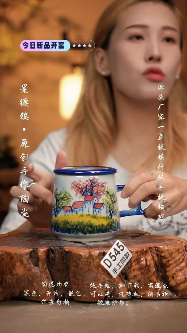 其他D545新十二器瓷器