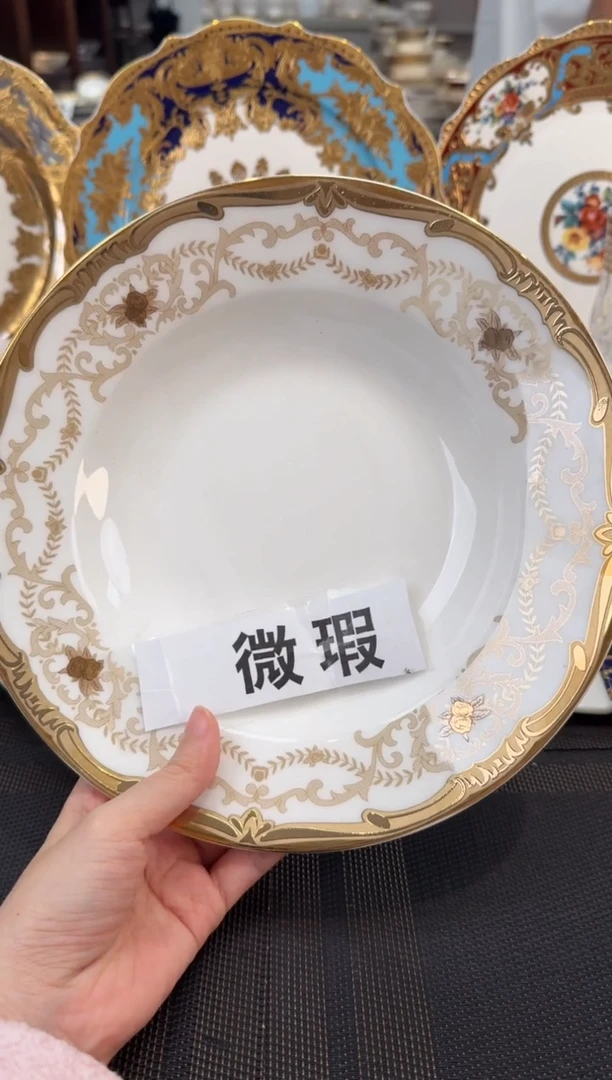 瓷片彩*9英寸草帽盘 微瑕 4个