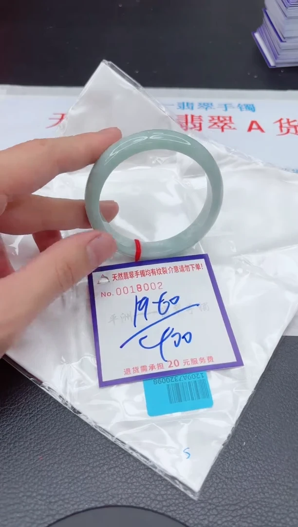 【闪购商品】翡翠手镯未镶嵌11111111111111