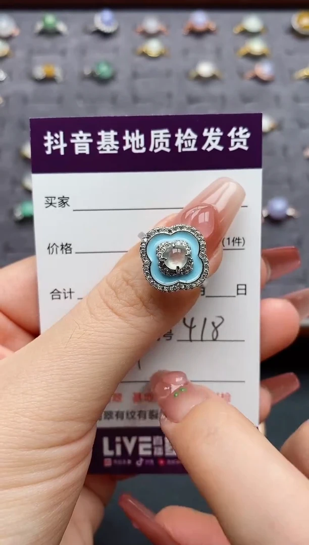 银S925镶嵌戒指翡翠....