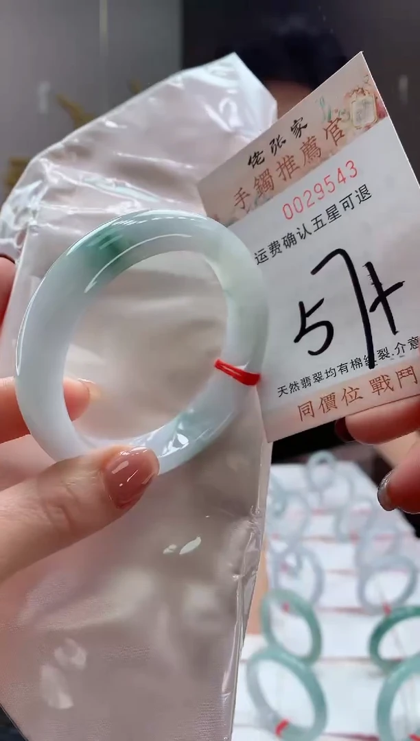 未镶嵌手镯翡翠天然缅甸A货翡翠