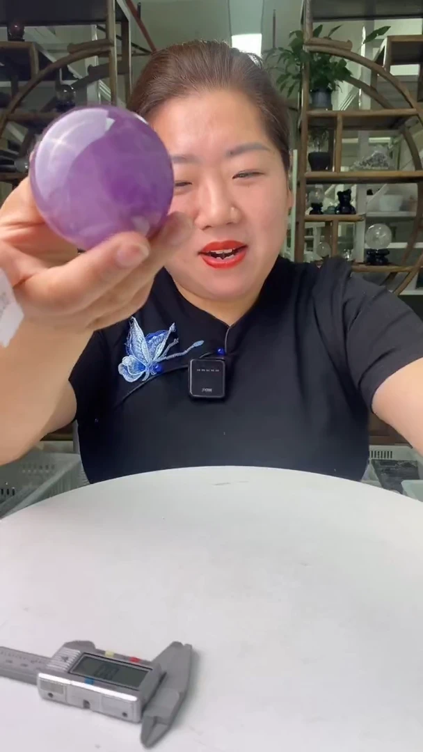 球未镶嵌水晶紫水晶球D177