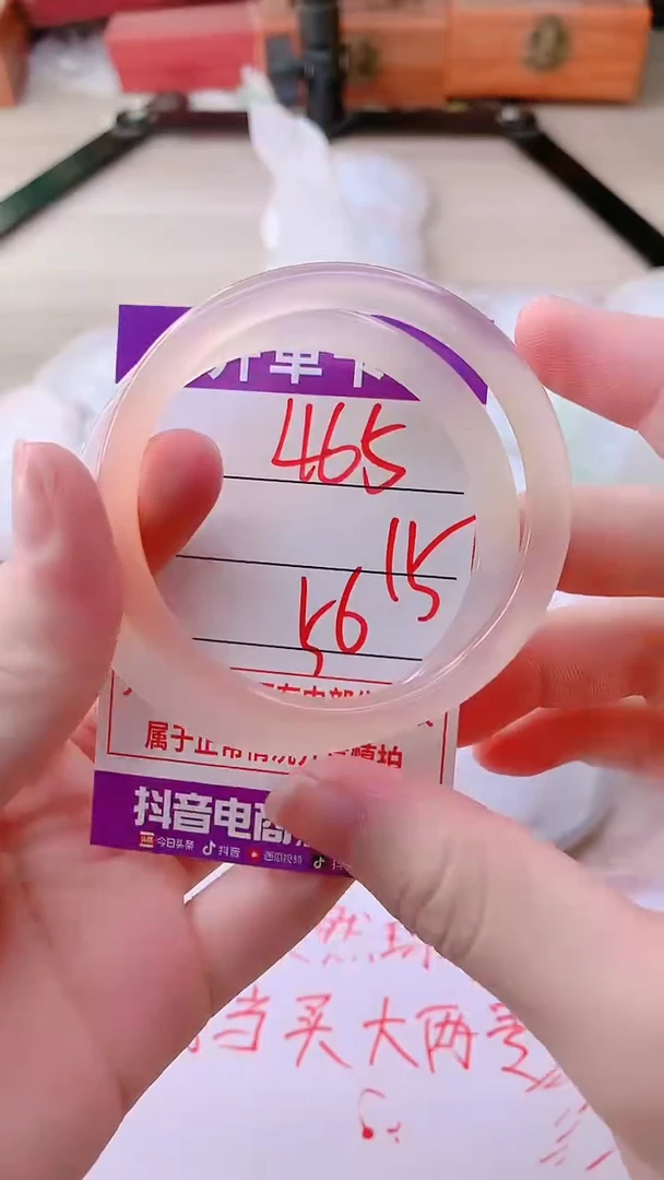 手镯玛瑙/玉髓未镶嵌465