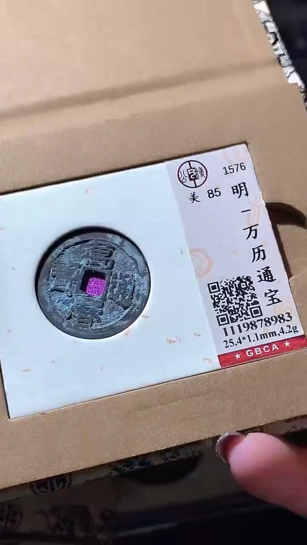 铜31