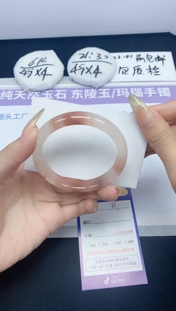 石英质玉手镯未镶嵌186-59