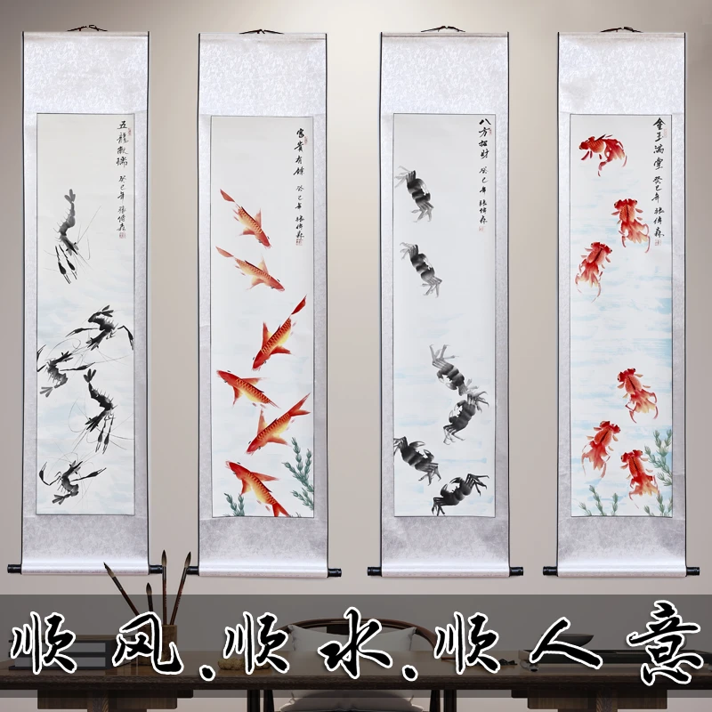 国画纯手绘《八方来财》鱼虾蟹四条屏卷轴装裱170*160公分